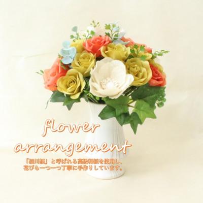 ふるさと納税 東秩父村 東秩父村　細川紙フラワー「アレンジフラワー」