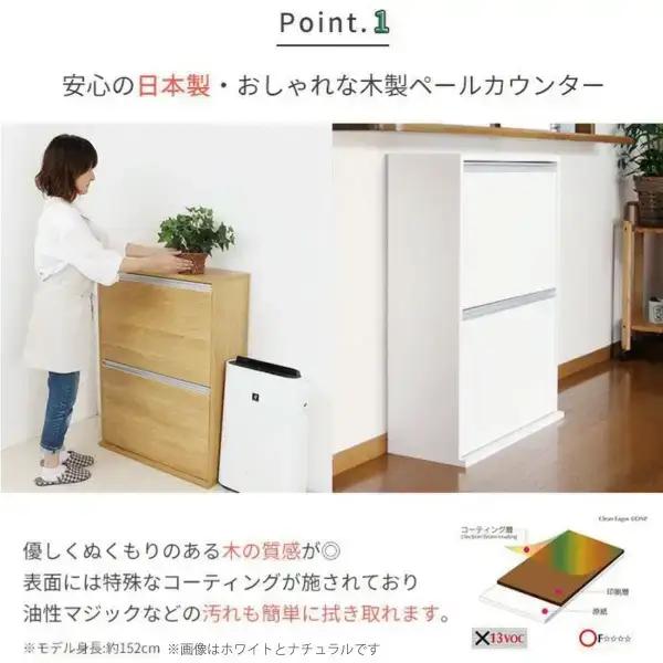 木製4分別ダストボックス ホワイト ごみ箱 燕三条製 [川口工器]
