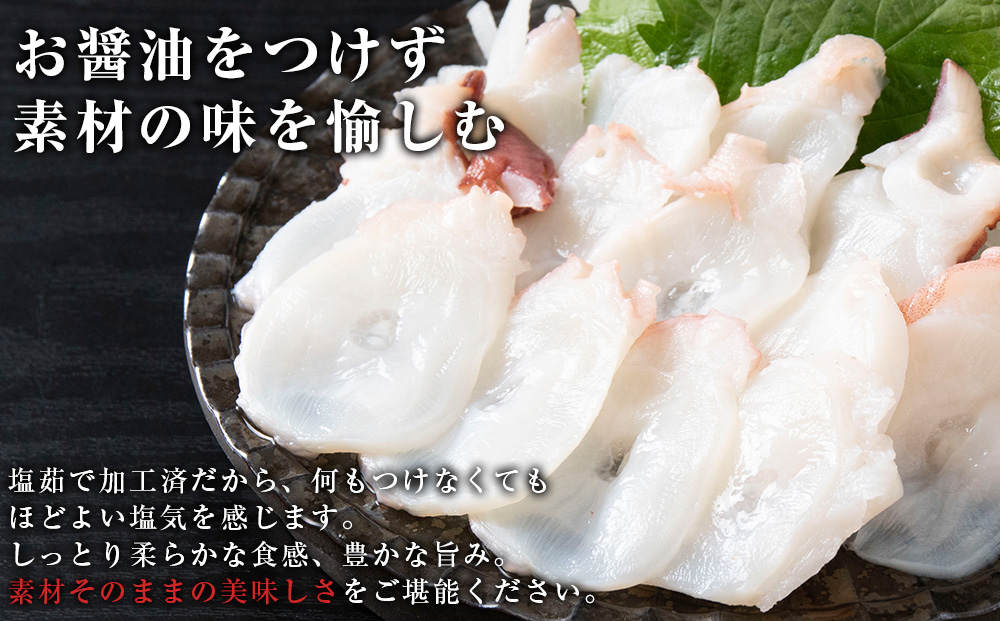 【イチカネシメ商店】便利な「煮ダコ1kg」カット100g×4袋セット