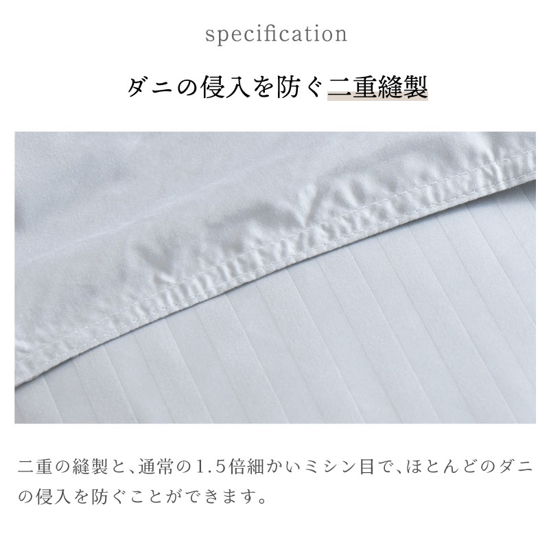 【ブラウン】ダニを通さない生地使用 掛敷布団 カバー 2点セット  【シングルロングサイズ】布団 布団カバー 掛布団 敷布団 カバー セット 防ダニ 吸水 速乾 快適 睡眠 シングルロング 静岡県 菊