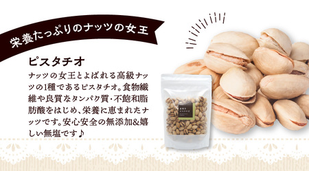 ミックスナッツ×3 マカダミアナッツ×1 ピスタチオ×1_ミックスナッツ 3袋 マカダミアナッツ ピスタチオ 各1袋 焙煎 無塩 無油 香ばしい アーモンド カシューナッツ くるみ ダイエット 栄養 