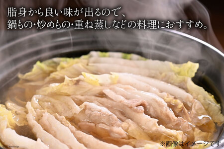 【豚肉】 豚肉 バラ 300g 5袋 計1.5kg