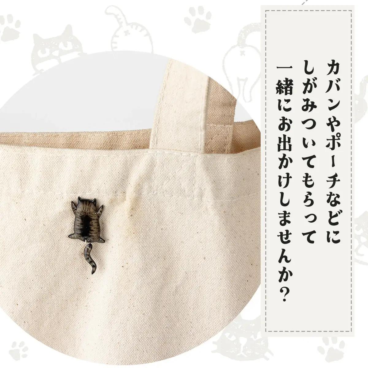 しっぽユラユラしがみつき猫 ハチワレ猫ピンバッジ　35P7322