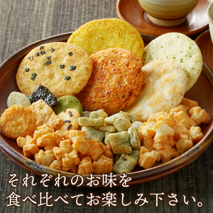 【シャトレーゼ】米菓詰め合わせ 30袋