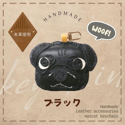 ふるさと納税 河内長野市 革細工キーホルダー ワンちゃんの顔タイプ (ブラック) |  | 02