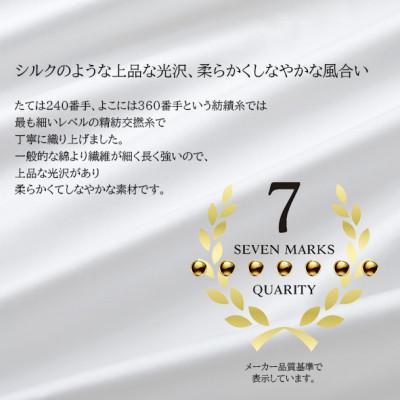 ふるさと納税 和泉市 (50×90cm)ポーランド産マザーグースダウンピロー(羽毛枕)95%&ピローケース:ピュアホワイト |  | 02