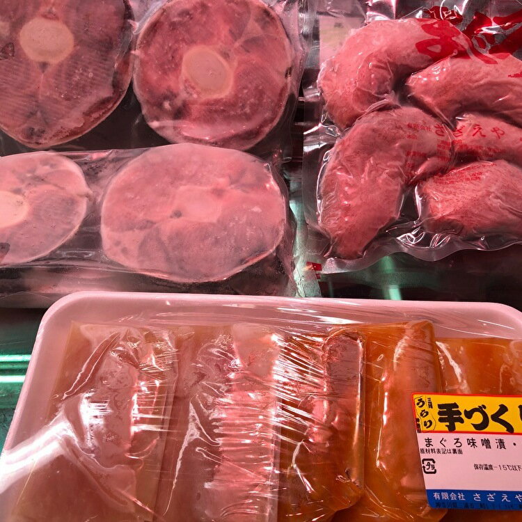 【ふるさと納税】 【メイン料理に！】焼いて美味しいまぐろセット