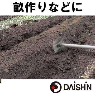 ふるさと納税 小野市 大進 伸縮式雑草根こそぎレーキ 草削り 4939736703403 |  | 03