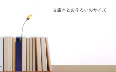 はなぶんこ 花瓶 瑠璃 1点【224porcelain】[NAU040] 肥前吉田焼 焼き物 やきもの 器 うつわ 皿 さら