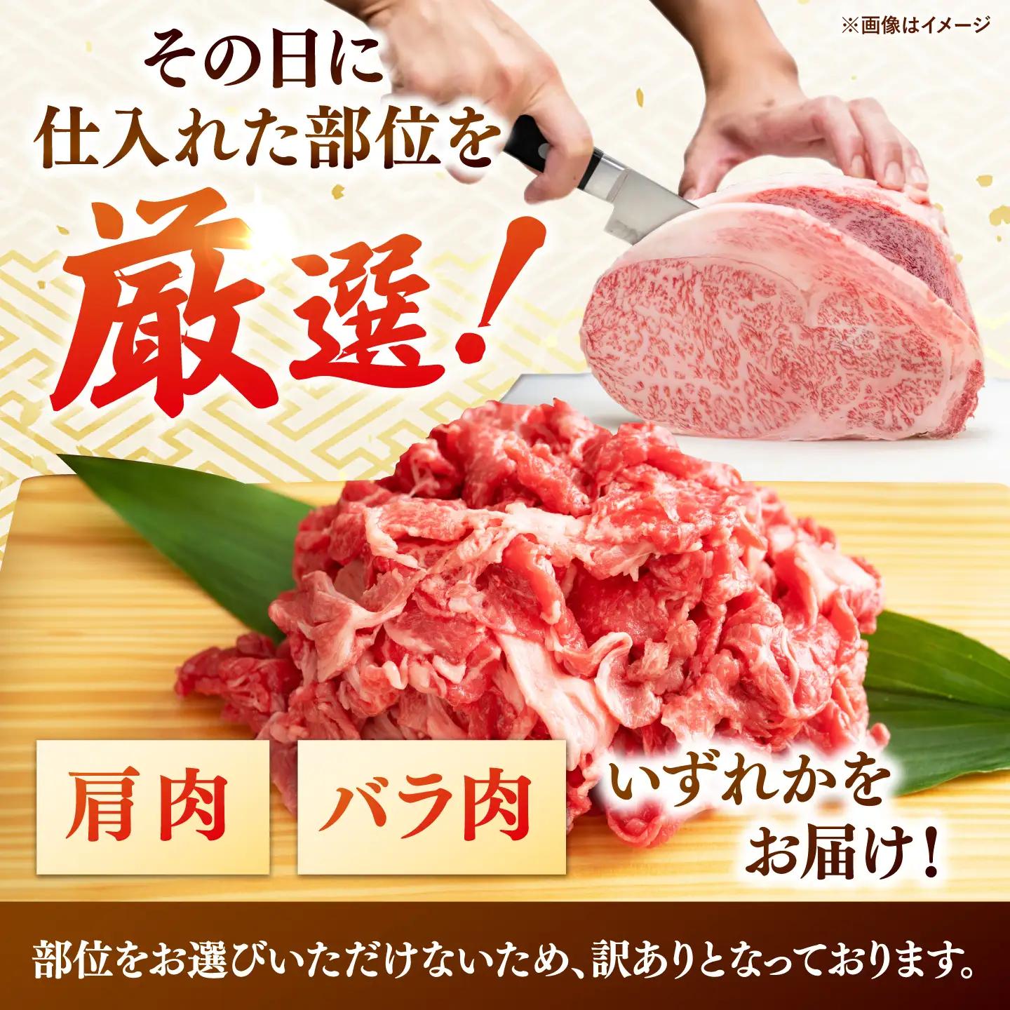 【全3回定期便】【訳あり】博多和牛切り落とし 1.5kg(500g×3p） 桂川町/株式会社 MEAT PLUS [ADAQ126] 切り落とし 訳あり 牛 牛肉