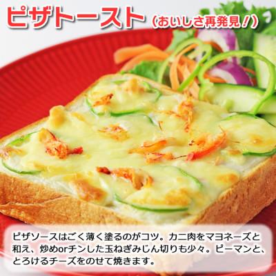 ふるさと納税 亘理町 【 カニ 缶詰 】 紅ずわいがに ほぐし身 缶詰 100g×8缶セット ＜ マルヤ水産 ＞ |  | 03