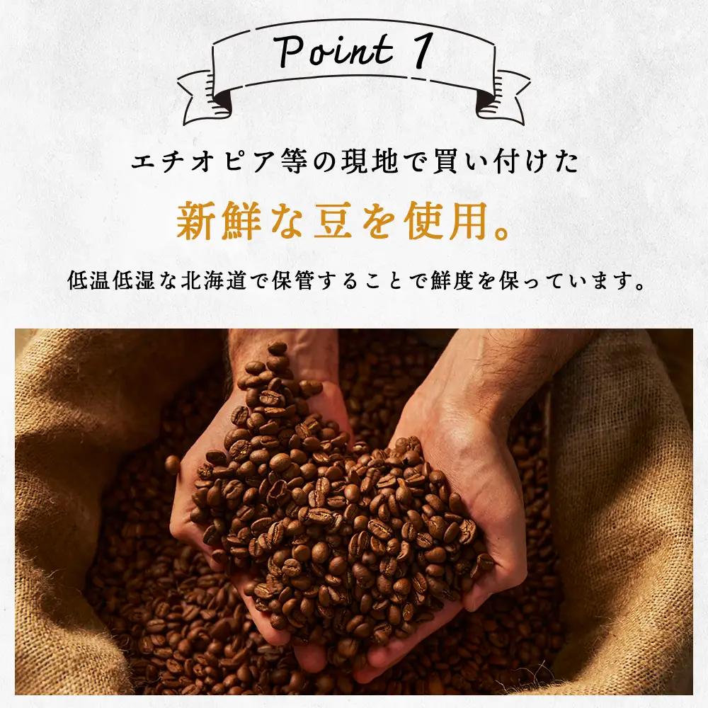 イルガチェフェ（粉） 200g×２袋 自家焙煎珈琲 コーヒー