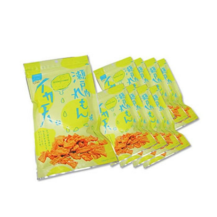 【ふるさと納税】【12袋】瀬戸内レモン味いか天 | おつまみ おやつ いか天 イカ レモン 瀬戸田 ビールのお供 やみつき 一口サイズ 持ち運び お菓子 広島県 尾道市