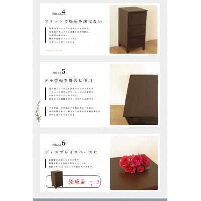 ふるさと納税 大川市 大川家具 40幅3段チェスト ルーバー 21421002008-403C-CBR |  | 02