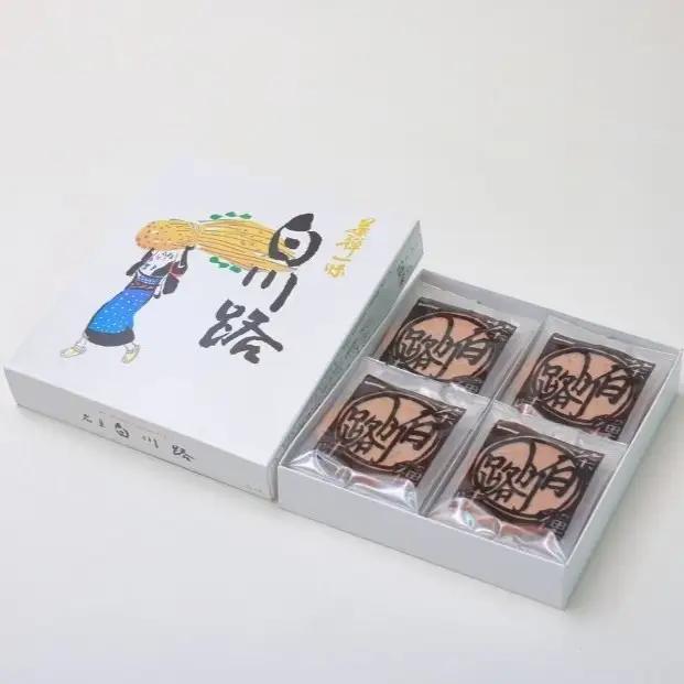【京のおせん処田丸弥】京せんべい白川路3枚×12袋｜京都 老舗 素朴な胡麻煎餅 人気 しらかわじ