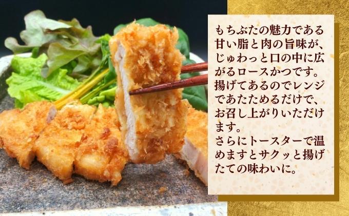 越後もちぶた(新潟県産和豚もちぶた) レンチンロースかつ 5枚