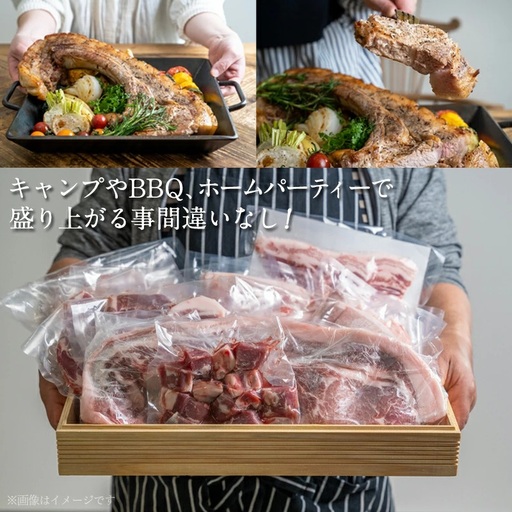 都城産豚【インパクト大！】トマホークステーキセット_AC-3307_(都城市) 都城産豚肉 トマホークステーキ ロースステーキ サイコロステーキ 焼き肉用バラ スライス 真空パック イベント バーベキ