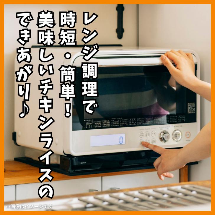 【定期便12回】ＪＡさがオリジナル チキンライス 250g×10袋：C122-009_イメージ3
