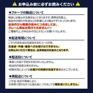 九州・福岡フルーツ王国八女　お試し旬のフルーツ定期便【全２回】 F｜＜配送不可：北海道・沖縄・離島＞　072-T019
