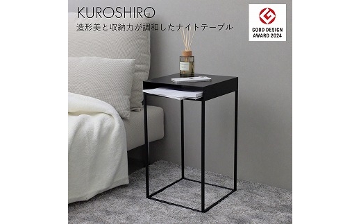 【KUROSHIRO】ナイトテーブル ABSS-B-70 (黒) FC030225
