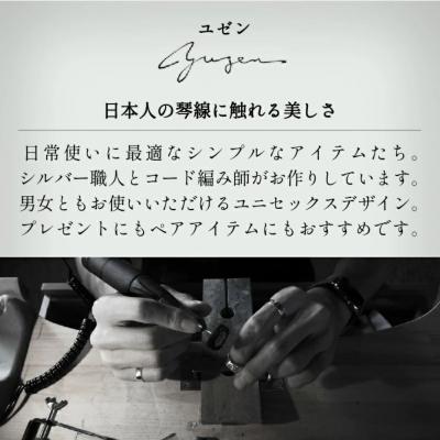 ふるさと納税 小松市 Bracelet -Dawn- シルバー ブレスレット【グリーンティー】 |  | 02