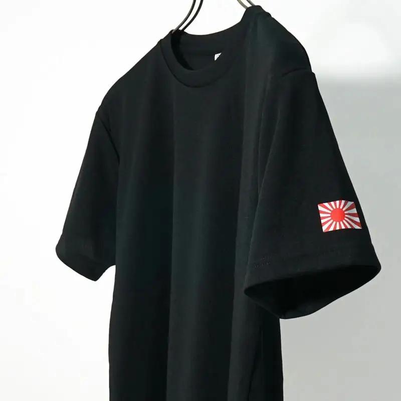 Tシャツ【左腕 軍艦旗】自衛隊グッズ ワンポイント 旭日旗　ブラック　Mサイズ ku091-080-m-r