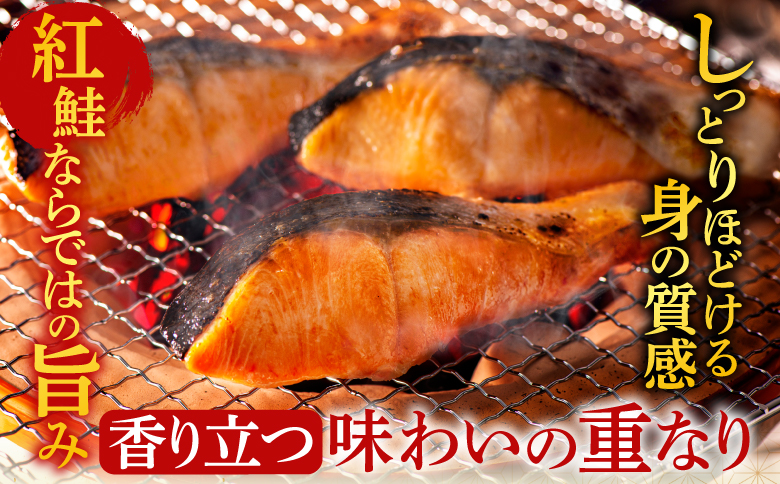 ほたて貝柱200g、甘塩紅鮭5切×6P B-30017