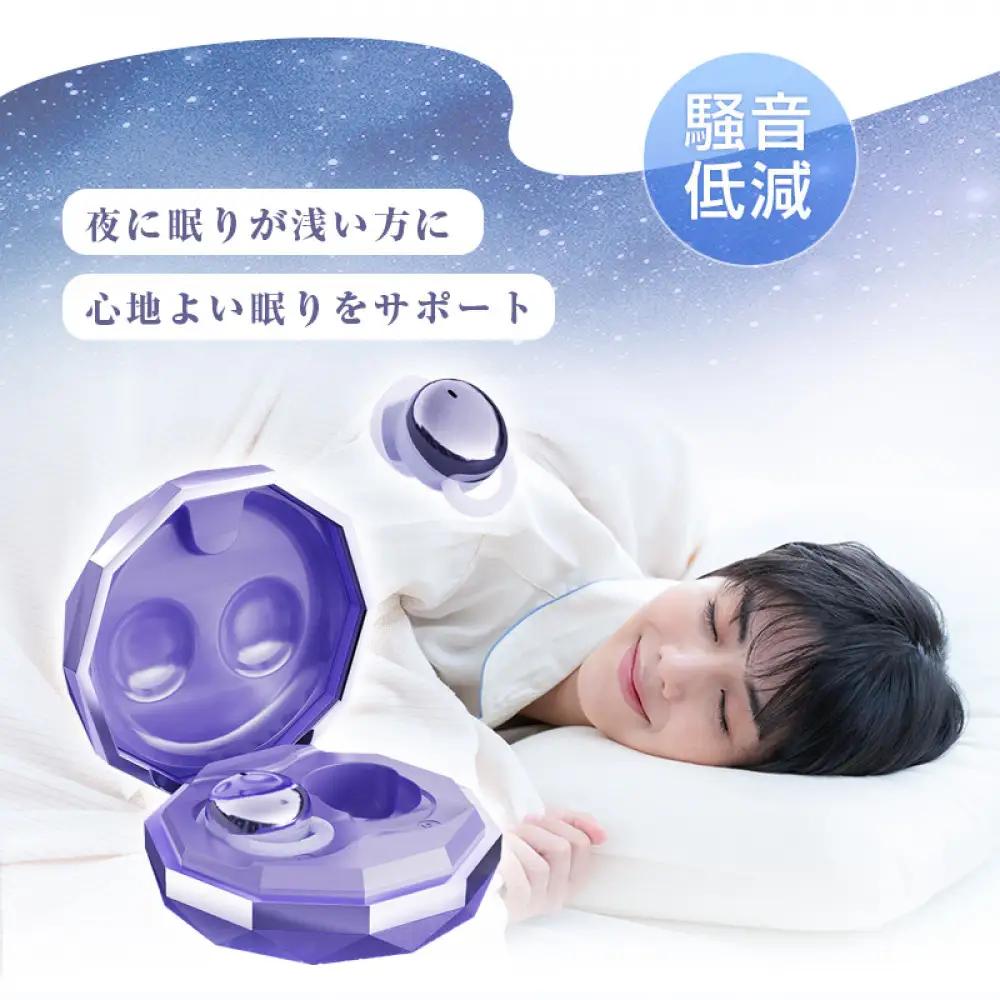 【昼夜兼用イヤホン】 寝ホン 2025年 最新型 睡眠用イヤホン ワイヤレス＜パープル＞ Bluetooth5.4 寝ながらイヤホン 軽量 超小型 カナル型 左右分離型 遮音 ノイズキャンセリング 高