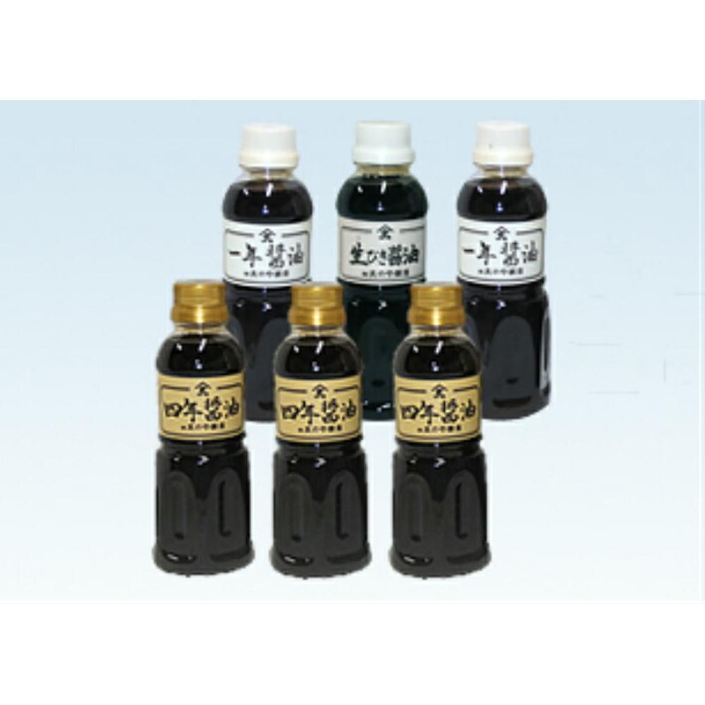 【ふるさと納税】醤油詰合せ 300ml×6本 ｜ 調味料 四年 一年 赤味噌 用途万能 旨味 大のや醸造 AJ002VP