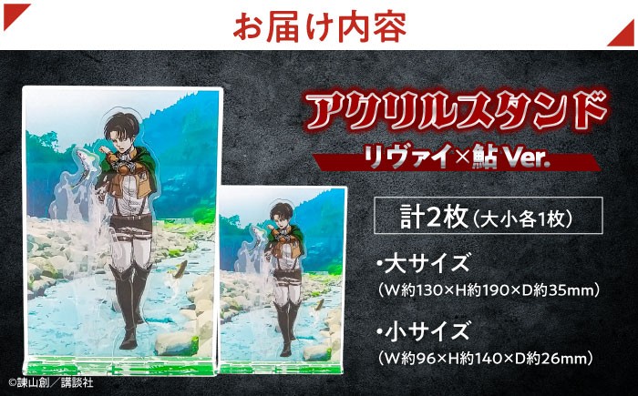 進撃の巨人 アクリルスタンド コラボ 日田 大分