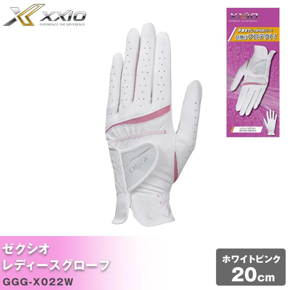 ゼクシオレディス ゴルフグローブ GGG-X022W ホワイトピンク20cm ゴルフグッズ