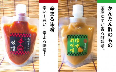 【老舗が贈る、毎日使える人気セット！】こだわりのお手軽調味料8種セット＋だしパック＜マルサン醤油＞那珂川市  18000 18000円 [GAQ002]