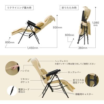 ふるさと納税 高槻市 マッサージチェア2025 クリーム/MSC2025C |  | 02