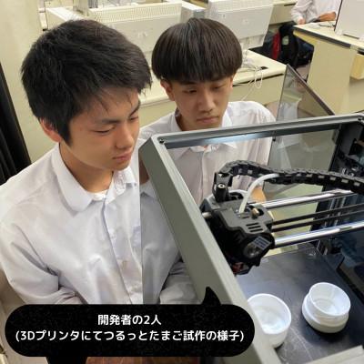 ふるさと納税 岐阜市 岐阜市の工業高校生が開発したたまご殻むき器「つるっとたまご」(6個セット) |  | 03