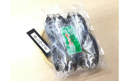 【ハマケン水産 さんま開きとあじ開き2種セット☆D】各1袋の少量セット アジ サンマ ひもの 干物【kmkn0168A】