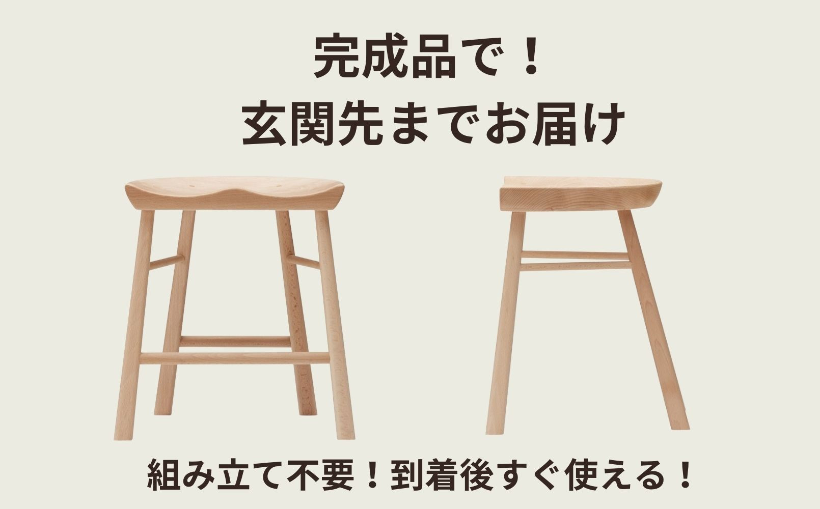 スツール ダイニングチェア 椅子 木製 1脚 単品 チェア 完成品 座面高さ45 軽量 ビーチ材 無垢材 北欧 おしゃれ リビングチェア 丸椅子 玄関 スツール 腰掛け 椅子 サイドテーブル 木の椅子