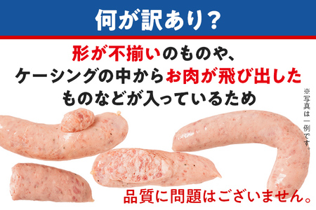 訳あり ソーセージ やみつきJUMBOポークフランク 合計2.5kg 500g×5袋 小分け 冷凍 不揃い フランクフルトソーセージ ポークフランク おつまみ お弁当 天然の豚腸 ノンスモーク 食べ応