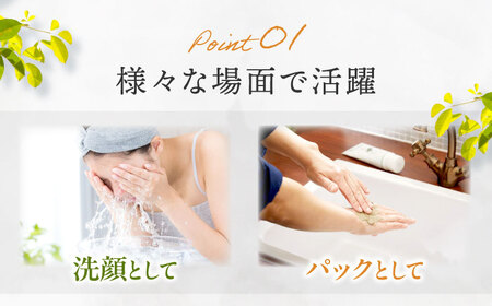 クレイ＆ハーブウォーターペースト クレイパック 洗顔 スペシャルパック フェイスケア スキンケア 天然由来成分 自宅エステ 保湿 肌ケア 大阪府高槻市/株式会社アロマ・フランス[AOEP004]