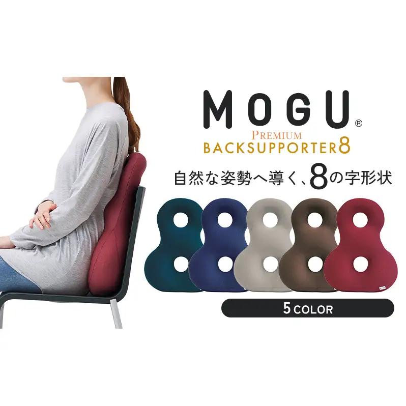 クッション MOGU プレミアム 背当て クッション ﾜｲﾝﾚｯﾄﾞ