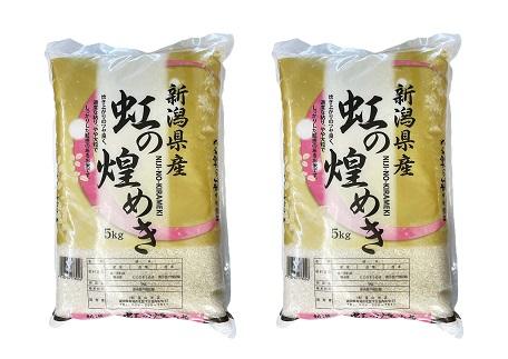 新潟県産にじのきらめき 10kg（5kg×2）