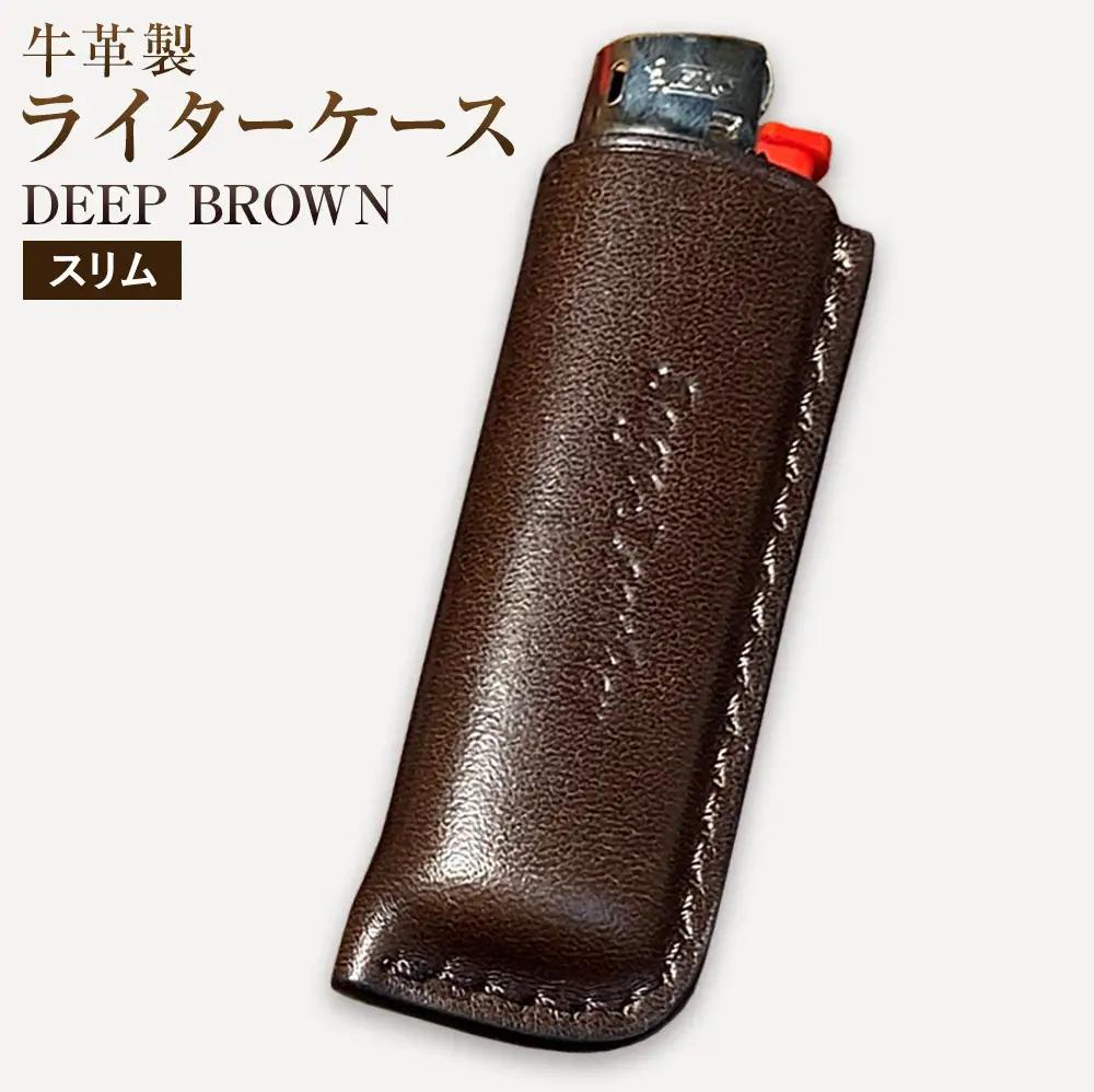 牛革BICライターケース DEEP BROWN スリム 革工房Sage-Leather《90日以内に出荷予定(土日祝除く)》