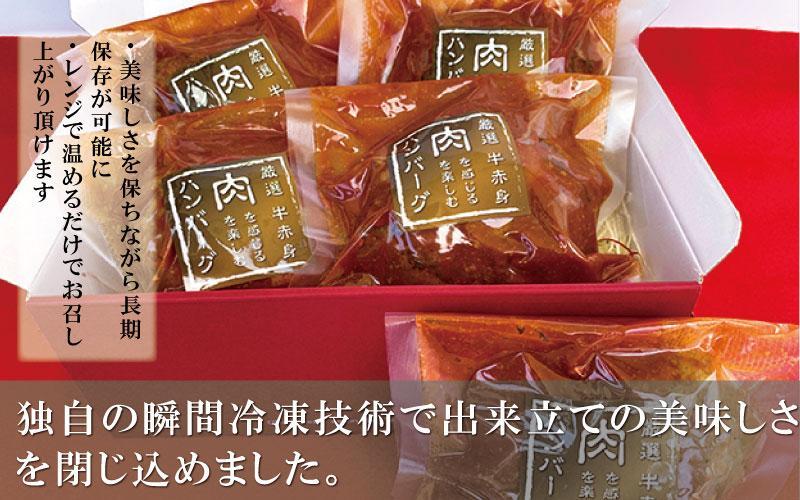 牛100％使用 トルコの本格ハンバーグ 200g×5個セット 肉料理 温めるだけ 惣菜 お手軽 簡単 ギフト 贈り物 ホームパーティー