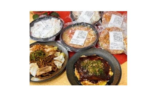 お好み焼き3 焼きそば2 もんじゃ1の欲張りセット【1579746】