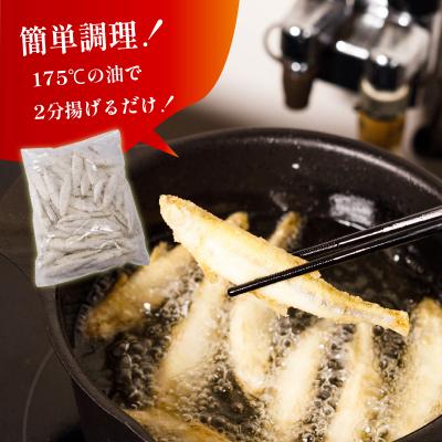ふるさと納税 松前町 本わかさぎ唐揚げ 2kg(500g×4パック) 【OKR011】 |  | 01