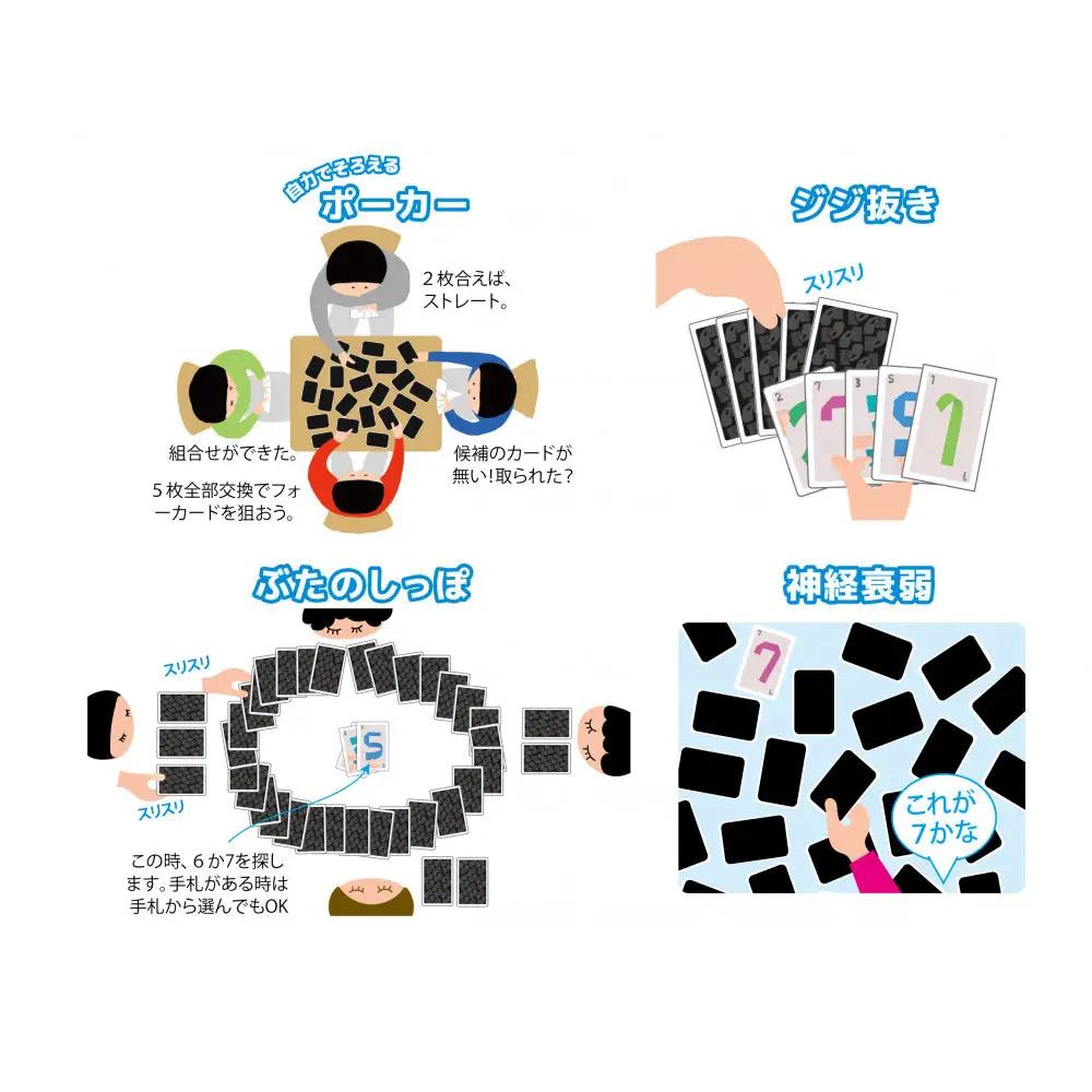 厚みを見抜くゲーム「指感覚 第3版」【キッズデザイン賞「経済産業大臣賞」、グッド・トイ受賞】【 カードゲーム おもちゃ】