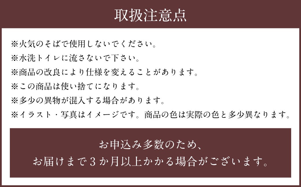 龍宮 介護綿(15×11.5cmサイズ)1kg入り×6個