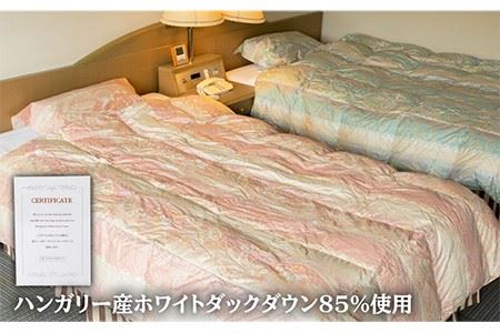 羽毛布団 セミダブル ハンガリー産 ホワイトダックダウン85%使用 エクセルゴールドラベル トルファーレ60 サテン生地《壱岐市》【壱岐工芸】[JCD010] 167000 167000円