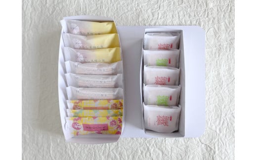 御菓子所高木　アソート14個入