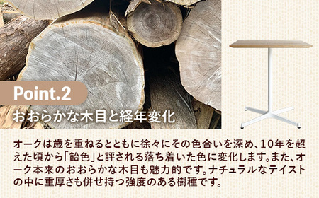 70cm×50cmオーク無垢レクタングルテーブル 脚カラーホワイト【木製 テーブル オーク 無垢材 温かみ 国産 シンプル おしゃれ 家具 インテリア 島根県 安来市】【160-AW-13】