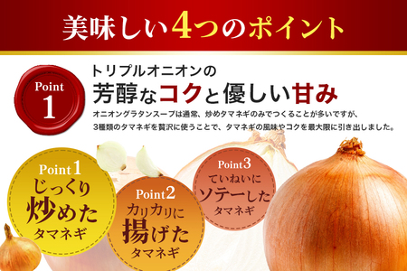 PILLBOX オニオングラタンスープ 50包入り フリーズドライ インスタント 【スープ 】【ho1270】